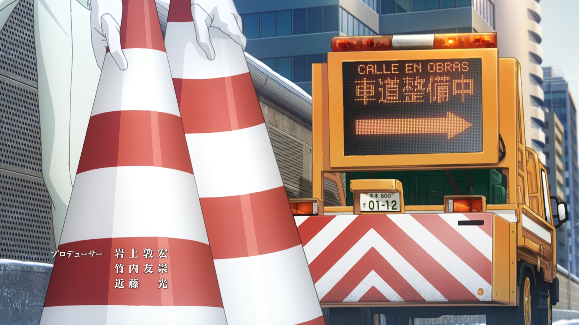 Fate/stay night Movie: Heaven's Feel - II. Lost Butterfly (XMX)